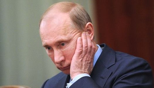 Путин