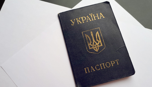 паспорт, документы