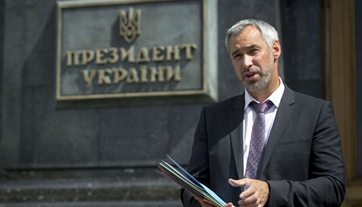 Руслан Рябошапка