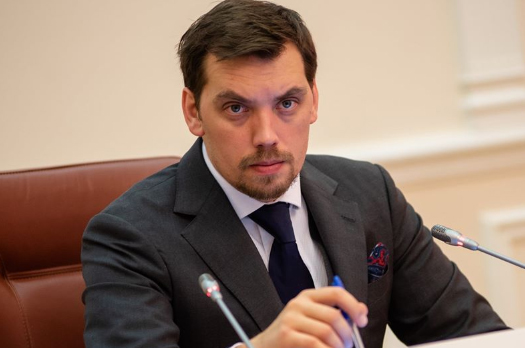 Премьер-министр Алексей Гончарук