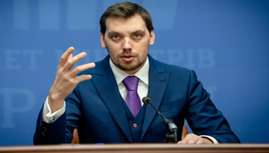 Олексій Гончарук