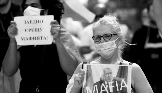 протесты в Болгарии