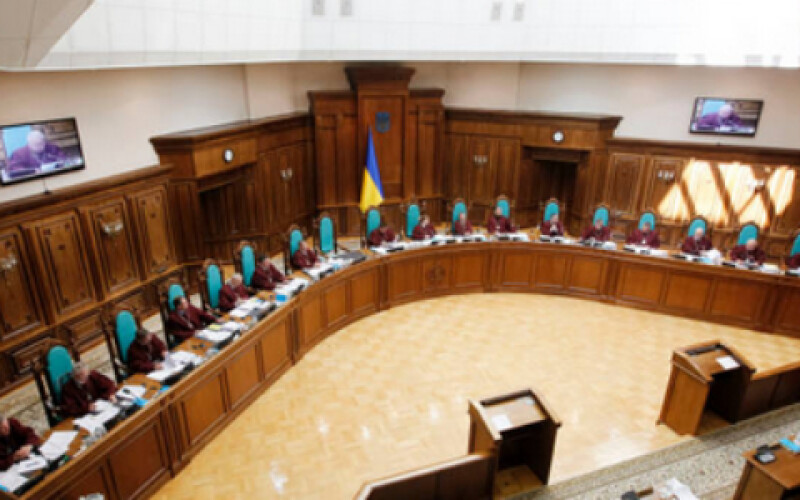 Конституційний суд України обрав нового голову