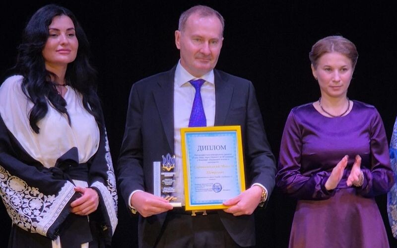 Бізнесмен Микола Скрипковський був нагороджений Міжнародною премією