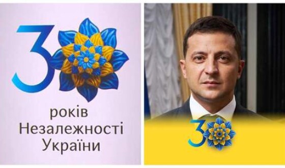 Офіс президента презентував план святкування Дня Незалежності України