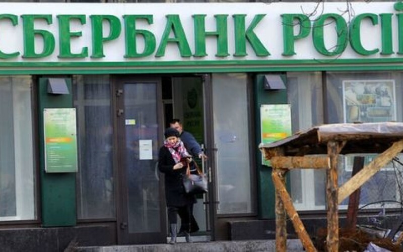 Российские банки в Украине смогут рассчитаться с вкладчиками в случае ареста их активов &#8211; НБУ