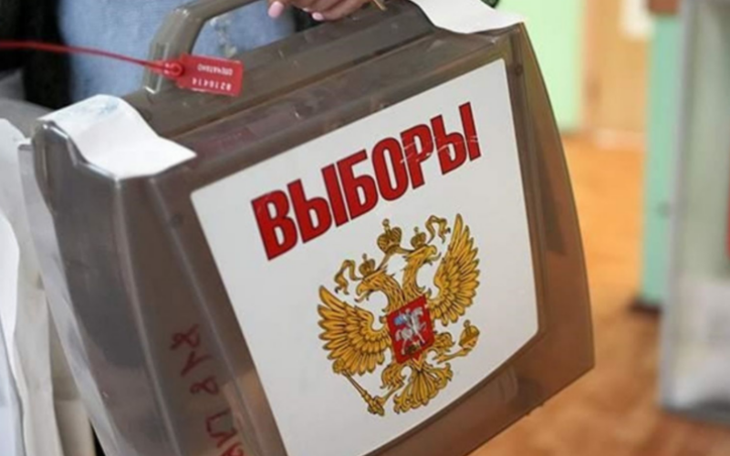 Польща засудила псевдовибори РФ на окупованих територіях