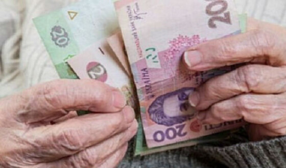 В Украине ожидается повышение пенсий