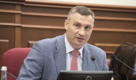 Мер Кличко виніс на сесію Київради соціально орієнтований бюджет міста