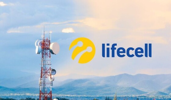 Мобільний оператор lifecell піднімає тарифи на зв&#8217;язок