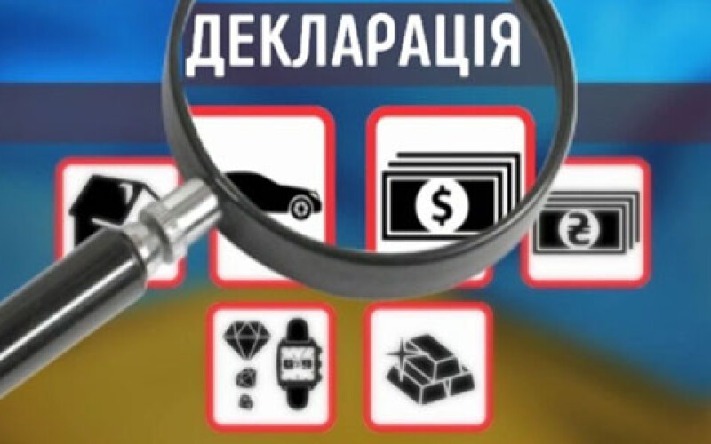 В Украине введены новые правила декларации доходов