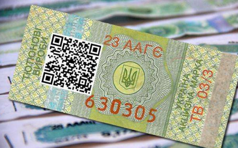 В Україні електронні акцизні марки почнуть діяти з 1 листопада 2026 року