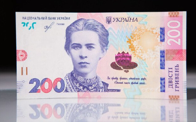 Національний банк ввів в обіг нову купюру в 200 гривень