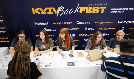 Фестивалю «KyivBookFest» вдалося зібрати кошти для друку статутів та посібників для ЗСУ