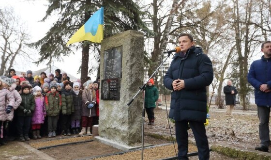 На Тернопільщині відкрили меморіальну дошку герою Крут Миколі Лизогубу