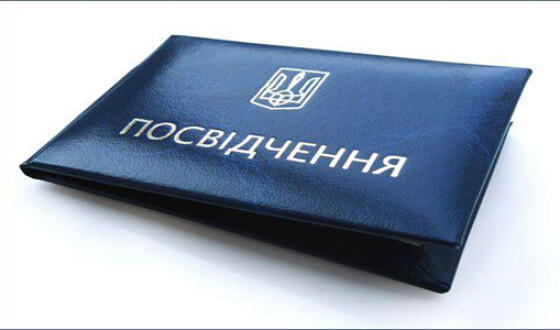 Уряд схвалив проект закону щодо видачі чорнобильських посвідчень
