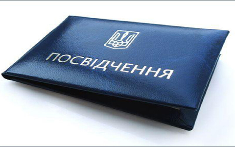 Уряд схвалив проект закону щодо видачі чорнобильських посвідчень