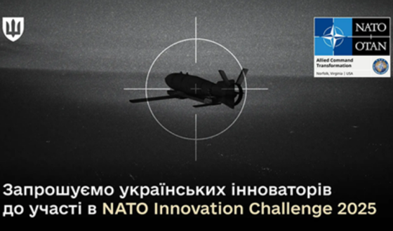 Україна та НАТО влаштовують хакатон проти FPV-дронів на оптоволокні