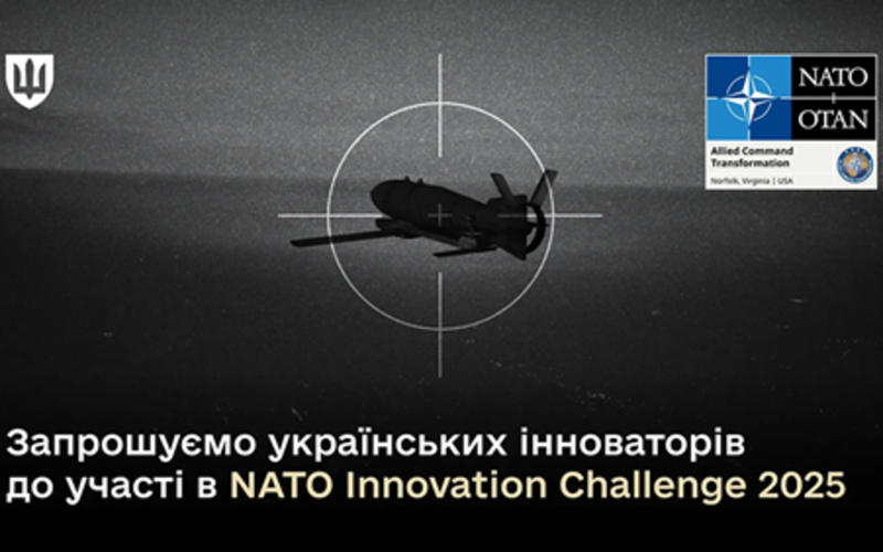 Україна та НАТО влаштовують хакатон проти FPV-дронів на оптоволокні