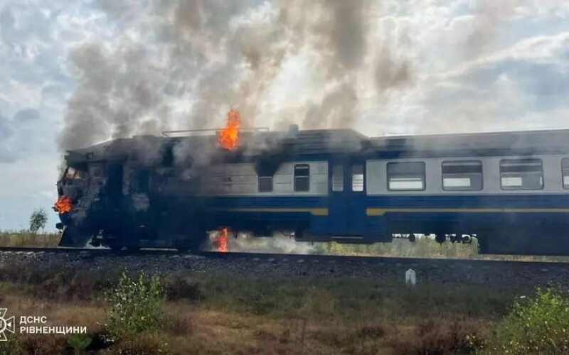 На Рівненщині спалахнув пасажирський потяг