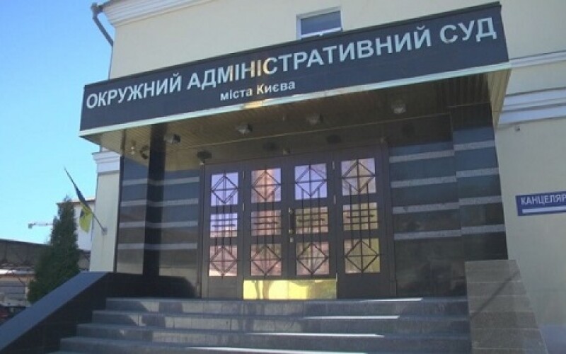 Суд у Києві відкрив справу щодо заборони «Партії Шарія»