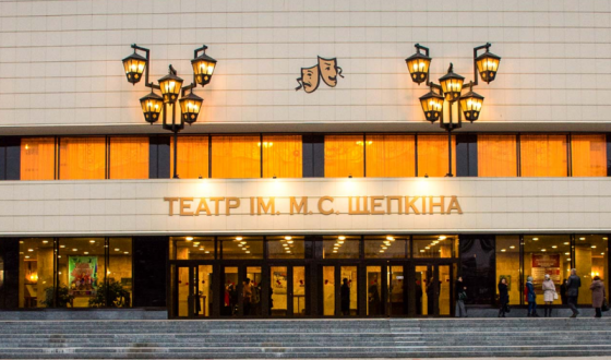 Сумський театр ім. Щепкіна достроково завершує сезон через загрозу безпеці