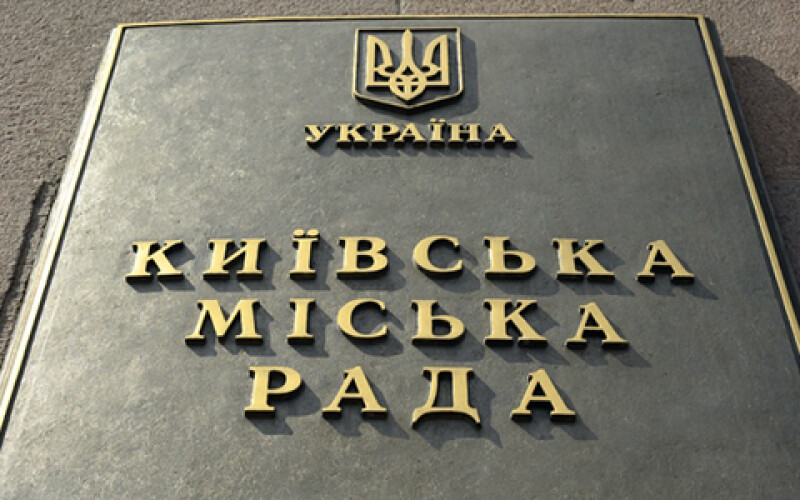 Открытый доступ: в Киевсовете предлагают демонтировать турникеты