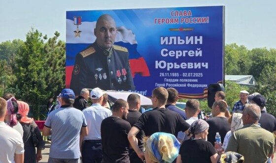 ЗСУ ліквідували на фронті полковника 155-ї бригади морської піхоти рф Сергія Ільїна