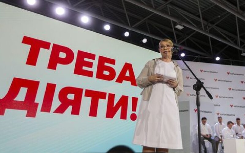 Наведення ладу в країні треба розпочинати зі зламу корупційних схем, &#8211; Юлія Тимошенко