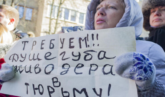 В Киеве прошла акция против живодеров