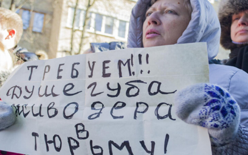 В Киеве прошла акция против живодеров