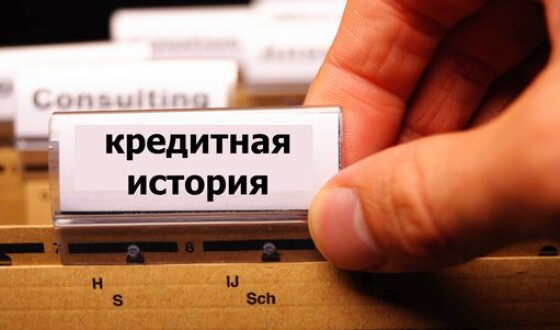 Банки в Украине хитрят с потребительскими кредитами