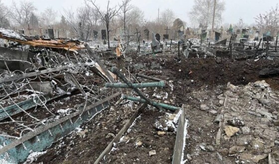 Російські терористичні війська обстріляли ракетами цвинтар на Донеччині