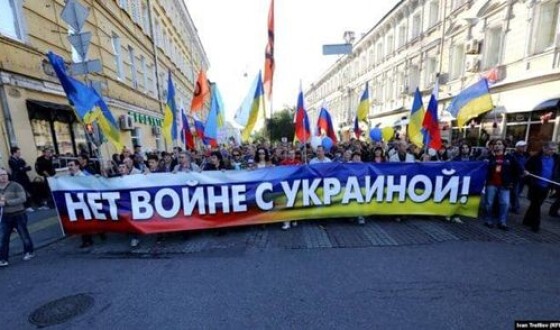 У Росії відомі люди виступили проти війни з Україною