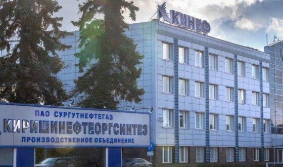 Киришський НПЗ у Ленінградській області рф зупинив роботу після атаки дронів