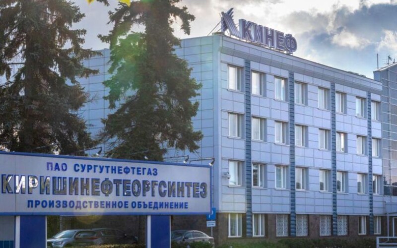 Киришський НПЗ у Ленінградській області рф зупинив роботу після атаки дронів