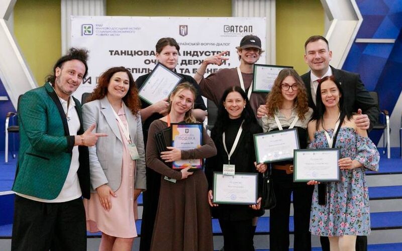 У Києві обговорили перспективи розвитку танцювальної індустрії