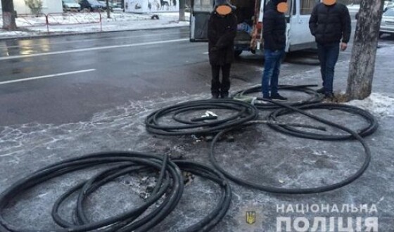 У Києві троє чоловіків украли кабель урядового зв’язку