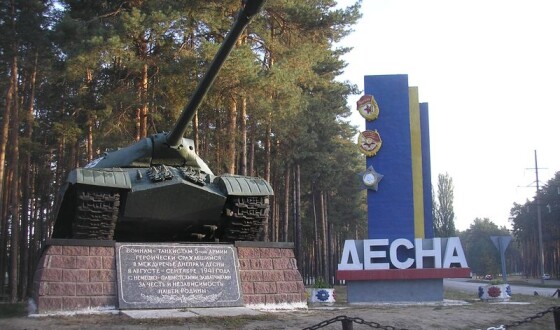 У навчальному центрі на Чернігівщині загинули військові