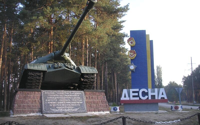 У навчальному центрі на Чернігівщині загинули військові