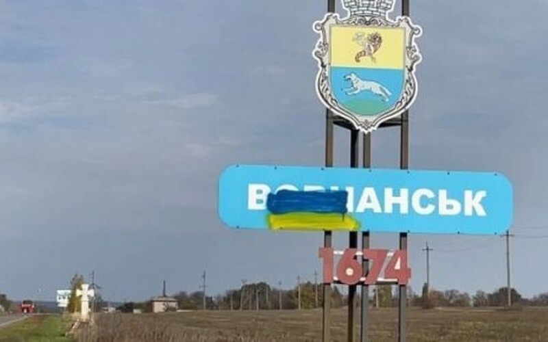 Армія РФ зайшла до Вовчанська і намагається закріпитися в північній частині
