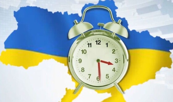 Скасування переведення годинників в Україні залишається під питанням