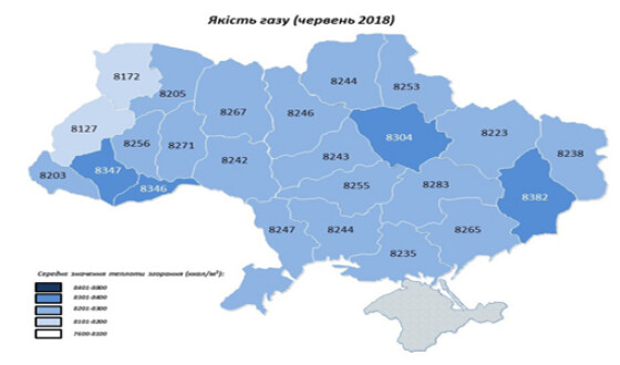 Стало відомо, де в Україні подається найякісніший газ