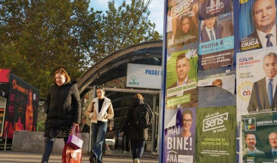 У Румунії 4 травня відбудуться президентські вибори