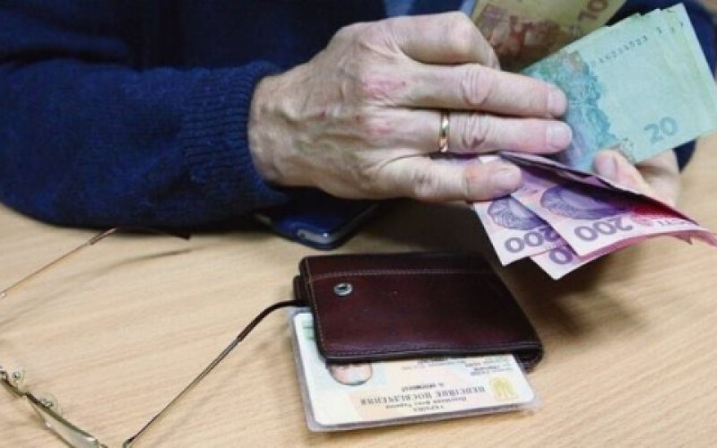 В Україні зріс розмір середньої пенсії