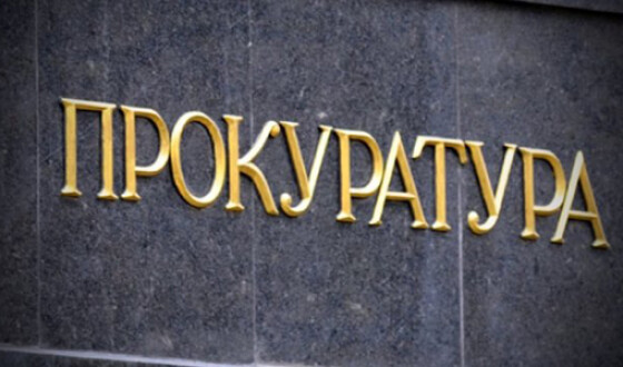 Прокуратура Киева добивается возврата в госсобственность хлебокомбината