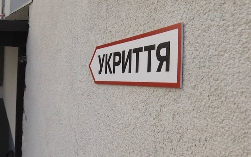У Дніпрі дитину вигнали з укриття під час повітряної тривоги