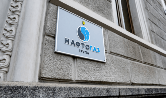 «Нафтогаз» взяв кредит у «Ощадбанку» на 3 мільярди гривень для імпорту газу перед зимою
