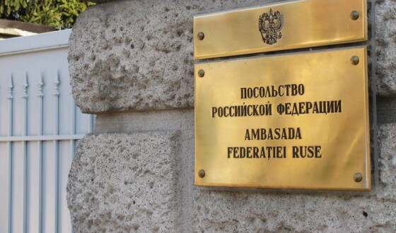 У Бухаресті видворили з країни російських дипломатів