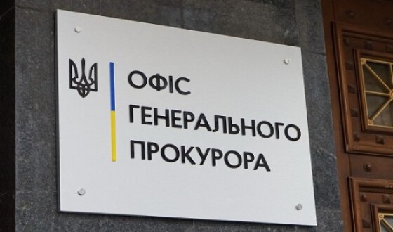 В Україні призначили керівників прокуратур у семи областях